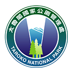 TAROKO NATIONAL PARK
